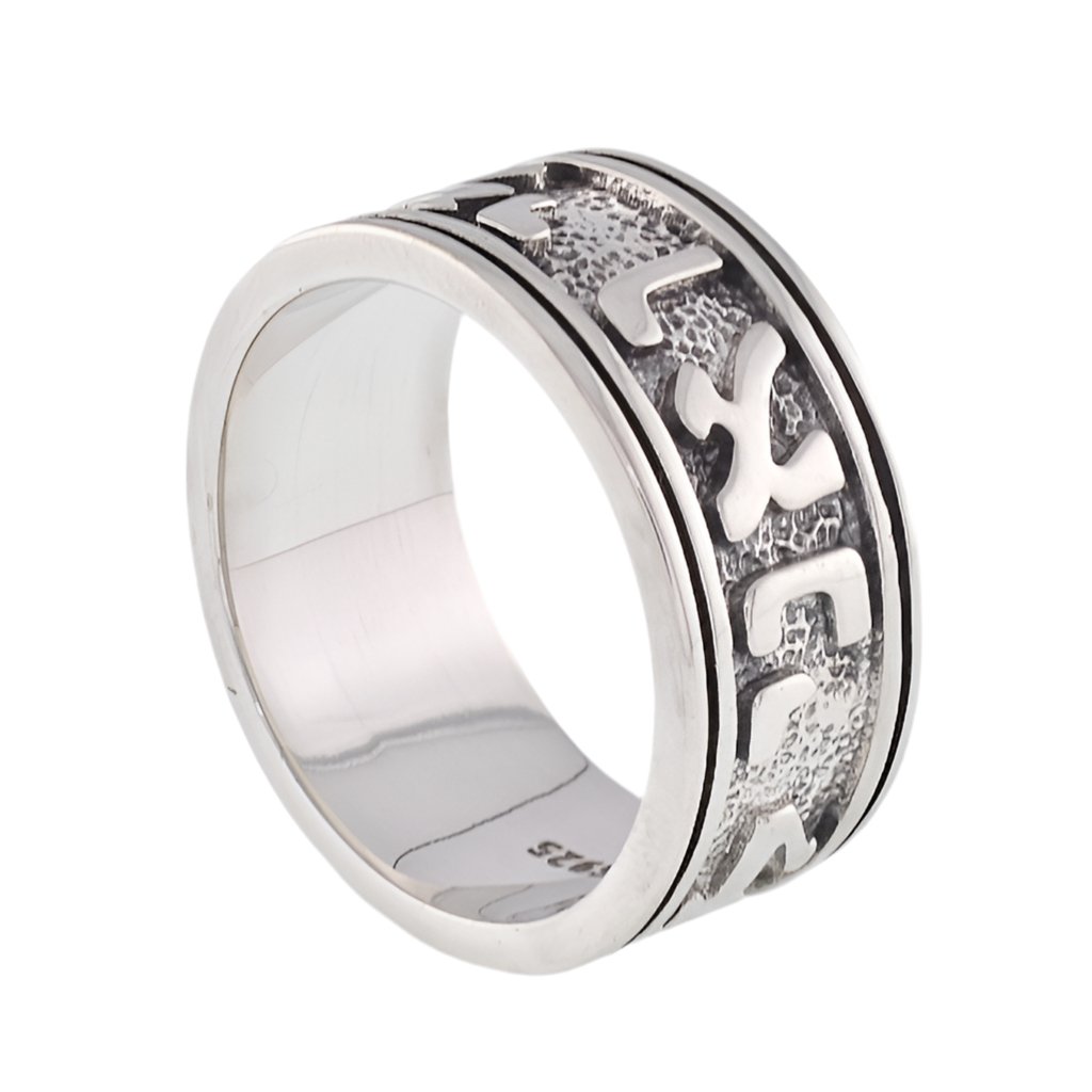 R2152 Ring - Selah925.com